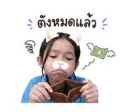 859475547