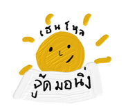 859475914