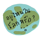 859475925