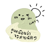 859475926