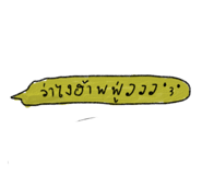 859475935