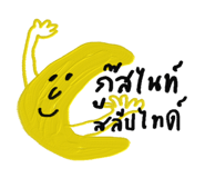 859475941