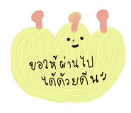 859475944
