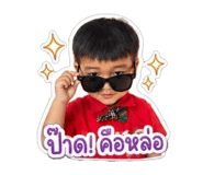 859480087
