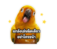 859480190