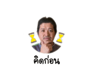 859480366
