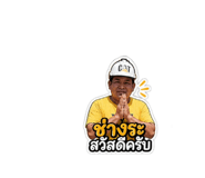 859480385