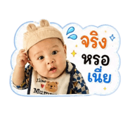 859480531