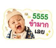 859480532