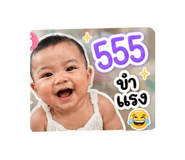 859480593
