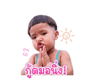 859480743