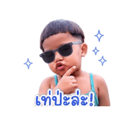 859480746