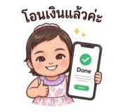 859481107