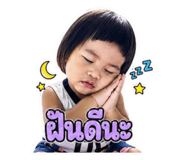 859481438