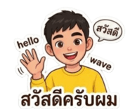 859483850