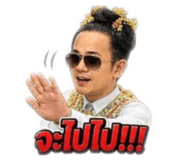 859484632