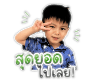 859484963