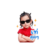 859485020
