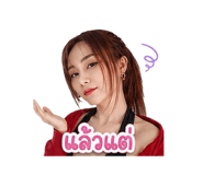 859485316