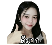 859485413