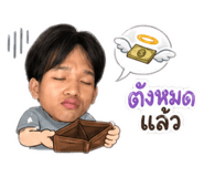 859485502