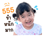 859485557