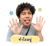 859485746