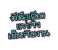 859486257