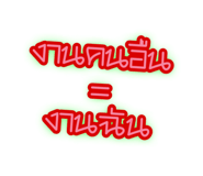859486260