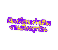 859486262