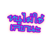 859486269