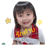 859486425