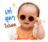 859486658