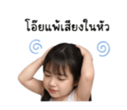 859487377