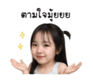859487380