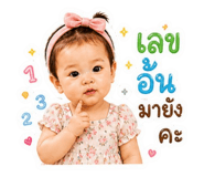 859487522