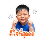 859488013
