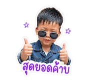 859488014