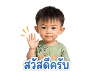 859488025