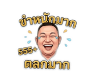 859488282