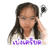 859488342