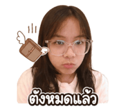 859488350