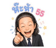 859488525
