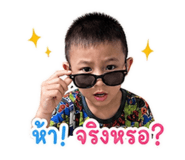 859488764