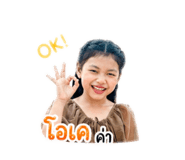 859494387