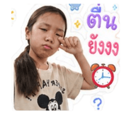 859495075