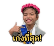 859495340