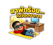 859495988
