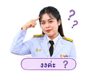 859497020
