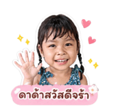 859497945